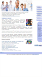 Mobile Screenshot of medconferences.ru